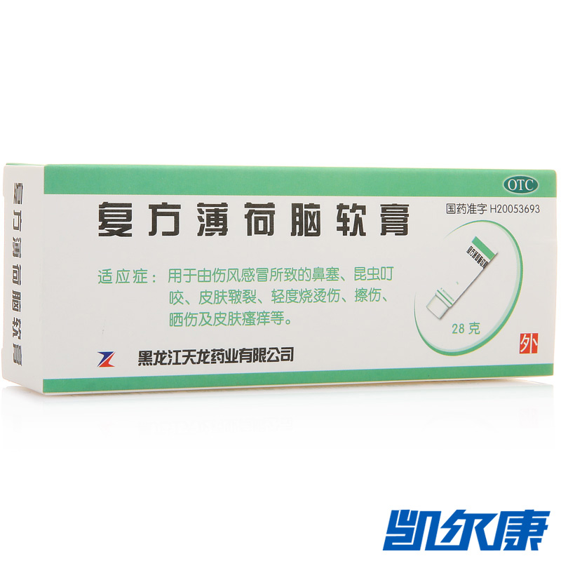 天龙复方薄荷脑软膏28g/盒用于由伤风感冒所致的鼻塞昆虫叮咬