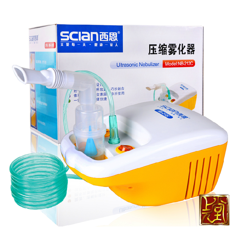 西恩家用雾化器212C 医用儿童成人压缩式雾化机吸入器雾化仪器YC