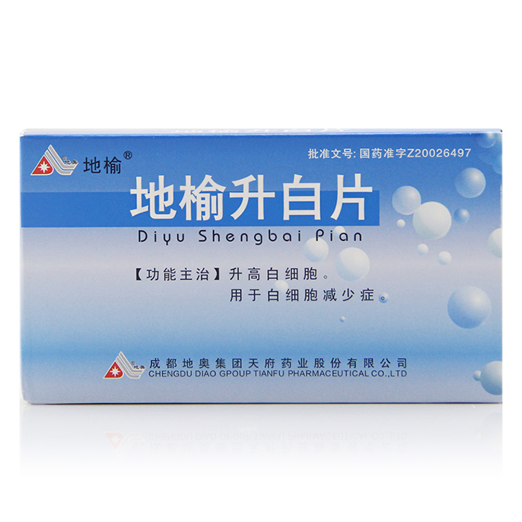 地榆 地榆升白片 0.1g*40片/盒