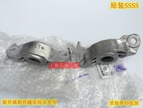 Xinjun Weixin LaCrosse Mai Ruibao special after reducing the top glue then reducing the top cover the rear shock absorber top rubber pure factory