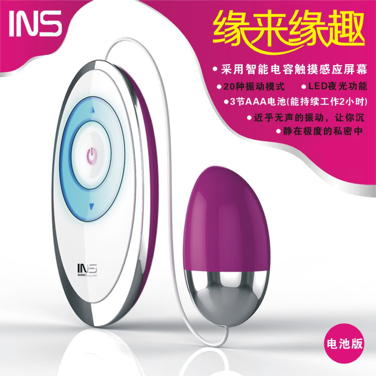 情趣用品女用遥控强力震动跳蛋防水静音女性自慰器具成人用品A