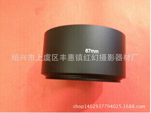 Wholesale high quality metal hood 67 telephoto medium telephoto lens special small Japanese camera Universal
