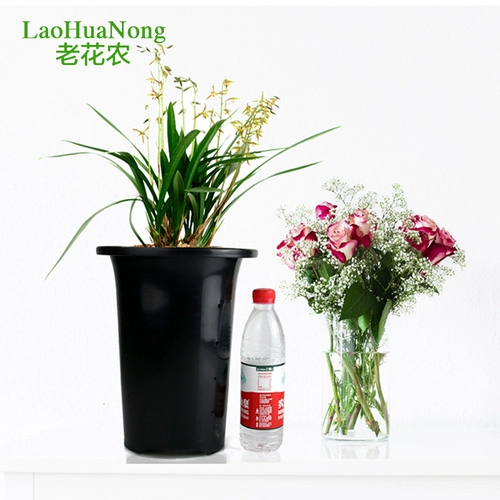 老花农 Черный пластиковый большой цветочный горшок, орхидея, увеличенная толщина