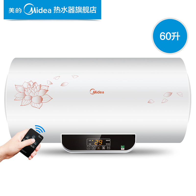 midea/�������ȵ���ˮ��f6021w6(b)