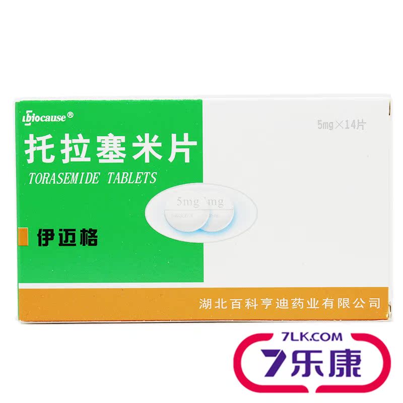 BIOCAUSE 伊迈格 托拉塞米片 5mg*14片/盒