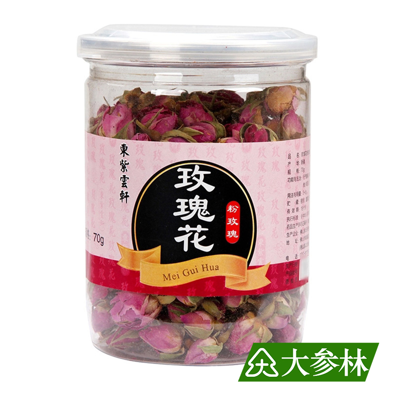 东紫云轩新疆沙漠玫瑰花70g 大参林精选罐装粉玫瑰花草茶养生茶