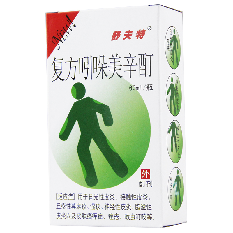 舒夫特 复方吲哚美辛酊 60ml*1瓶/盒