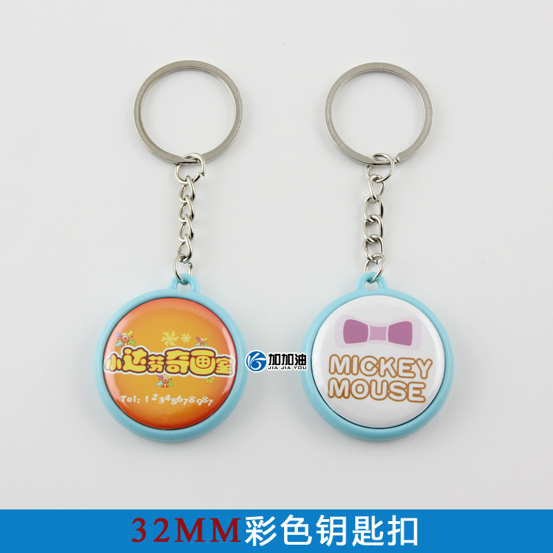 32mm Colorful Keychain Blank Materials DIY Keychain Small Creative Gift Accessories, 50 Sets Per Color