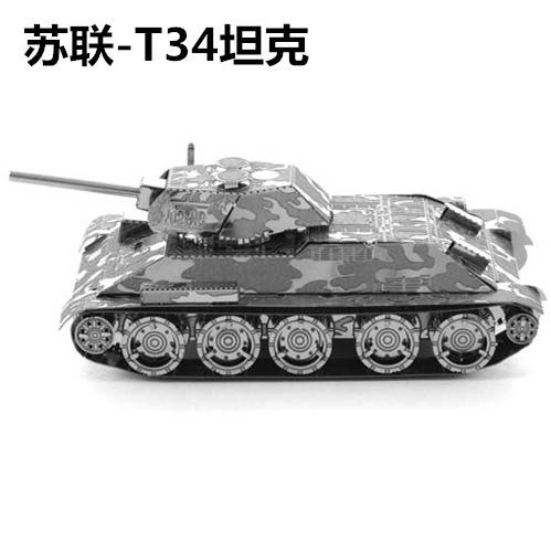Love to fight all metal stainless steel DIY assembly model 3D glue-free three-dimensional puzzle T34 tank