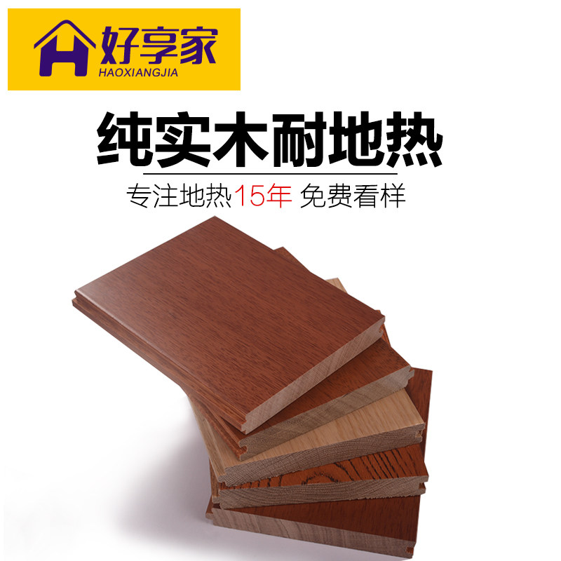 ������ʵľ�ذ�����