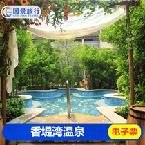 Xiangdywan Hot Spring-Tickets] Zhengzhou Xiangdywan Hot Spring Tickets Scenic Spot E-Tickets