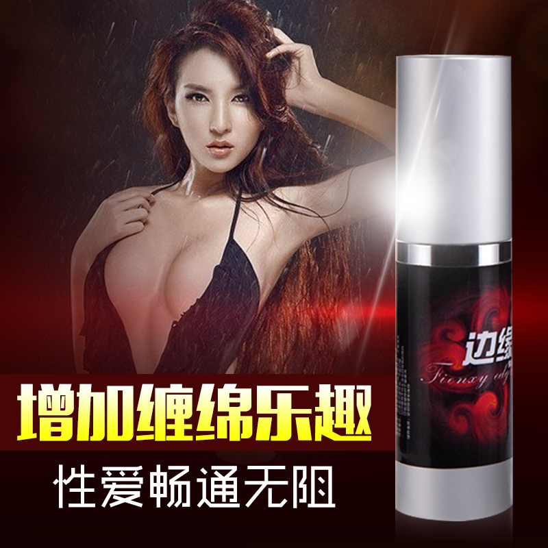 狂乱边缘 女性快感凝胶 润滑剂房事高潮液 强效兴奋喷剂成人用品