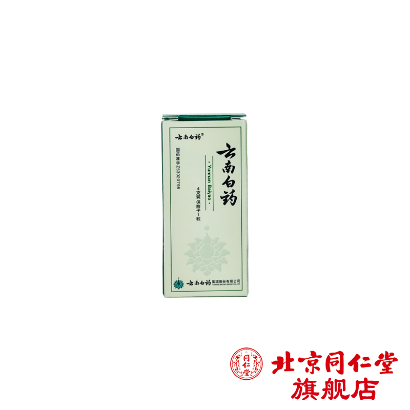 云南白药 云南白药 4g*1瓶/盒