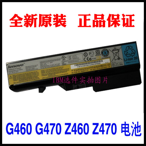 New V360 V360 V470 V560 E47 E47 B470 Z460 Z460 laptop battery
