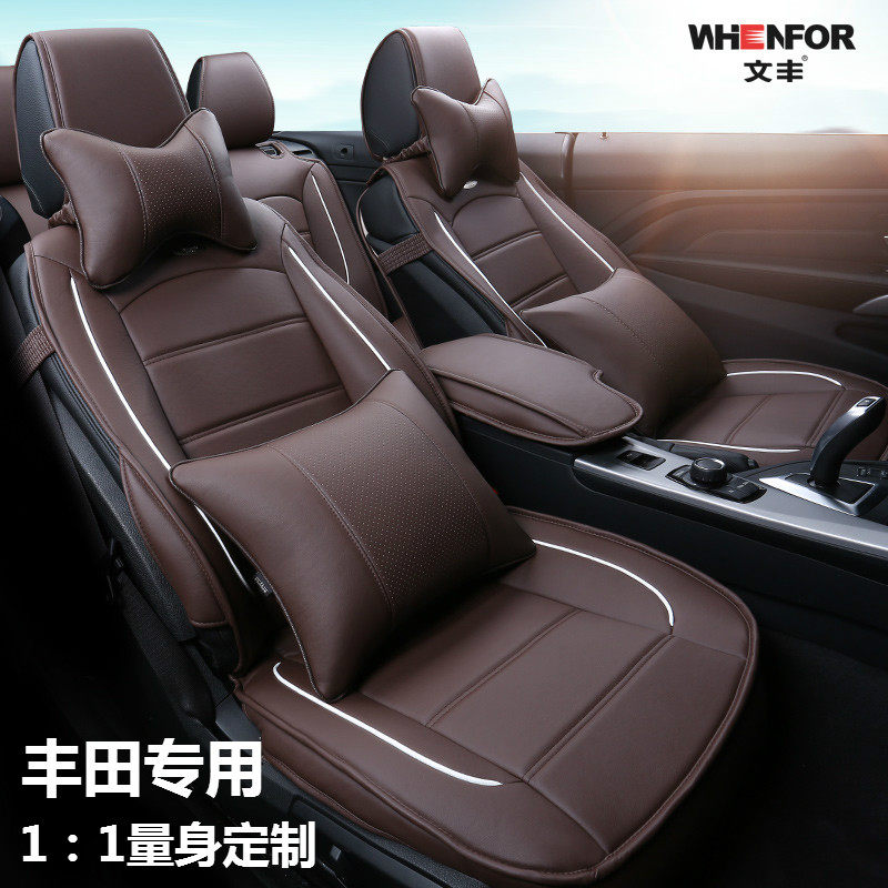 专用于丰田皇冠兰德酷路泽普拉多霸道坐垫四季汽车座垫汽车坐套