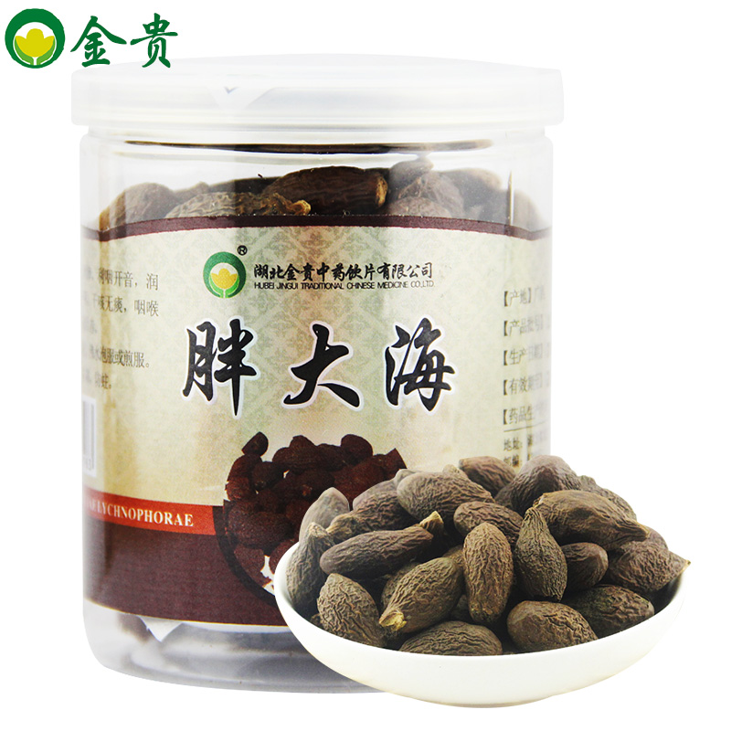 金贵胖大海80g 胖大海茶 花草茶