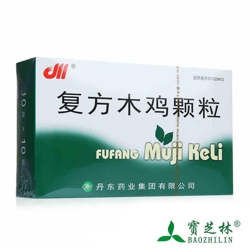 川 复方木鸡颗粒 10g*10袋/盒