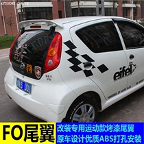 Suitable for FO tail BYD BYD FO aircraft wing fixed wind wing modification special ABS perforated baking paint