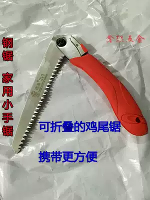 Wall plate saw cocktail saw woodworking saw garden small hand saw hardware tool folding saw knife saw