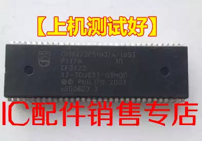 (Electronic store) TCL chip OM8373PS N3 A 1653=13-tous21-03m00 test good