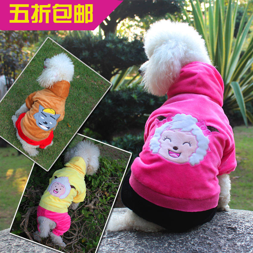 新款 宠物衣服泰迪狗狗衣服秋冬装小狗博美贵宾比熊四脚衣服 包邮