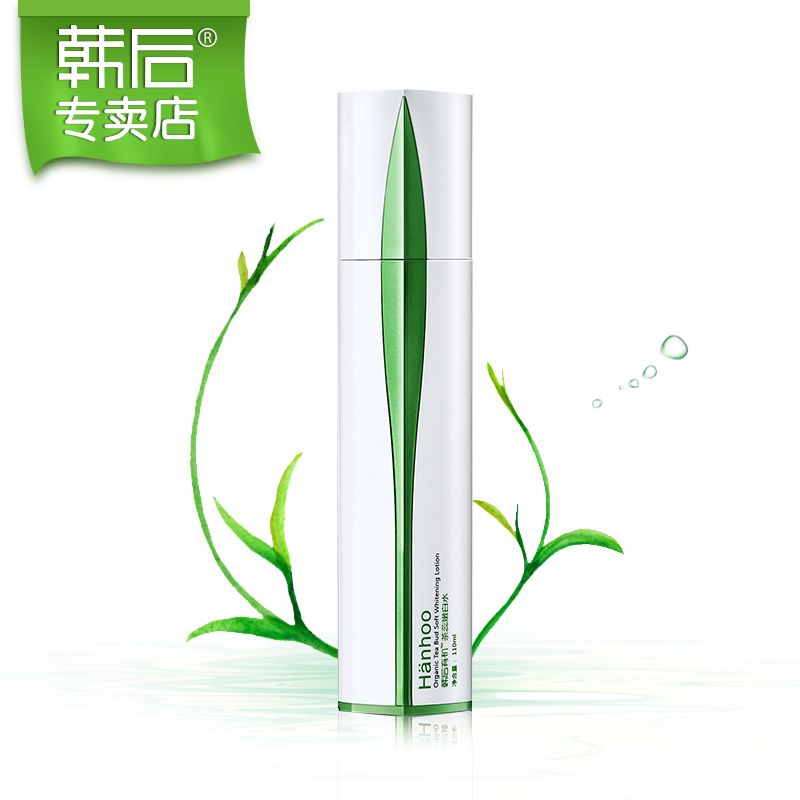 韩后爽肤水 茶蕊嫩白水110ml  保湿补水嫩白细肤提亮肤色专柜正