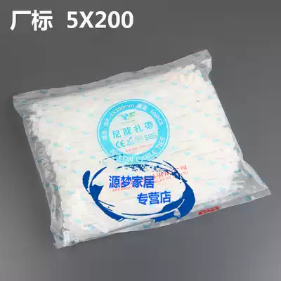 Nylon Cable Ties 5X200mm 500 cable ties Self-locking plastic cable ties Strapping