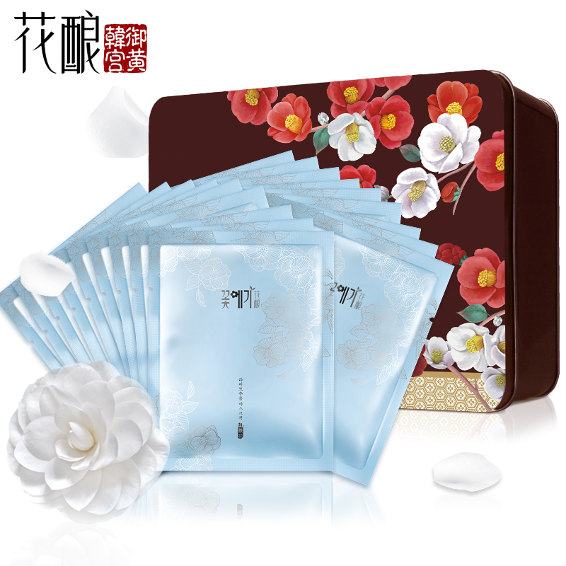 花酿【10周年定制礼盒】 18片山茶花亮粹瓷容面膜贴 淡黄气 皙白