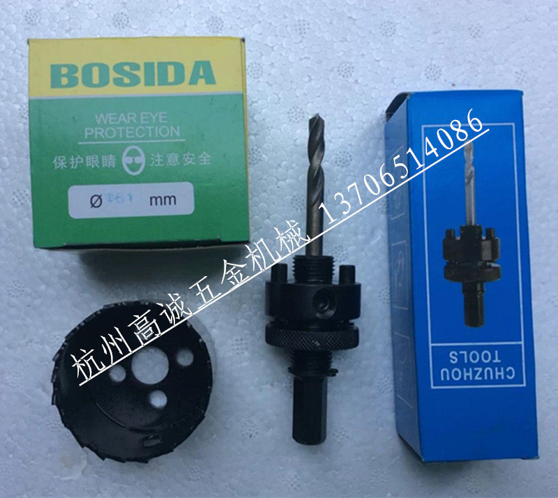 M42 metal drilling machine center drilling special galvanized steel pipe mechanical three-way four-way drilling device 38mm~114mm