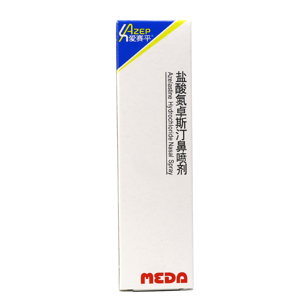 爱赛平 爱赛平/AZEP 盐酸氮卓斯汀鼻喷剂 10ml*1瓶/盒