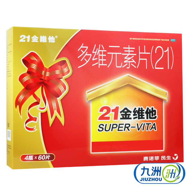 礼盒装】民生21金维他 多维元素片60片*4瓶 补充多种维生素矿物质