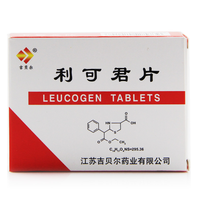 吉贝尔 利可君片 10mg*48片/盒