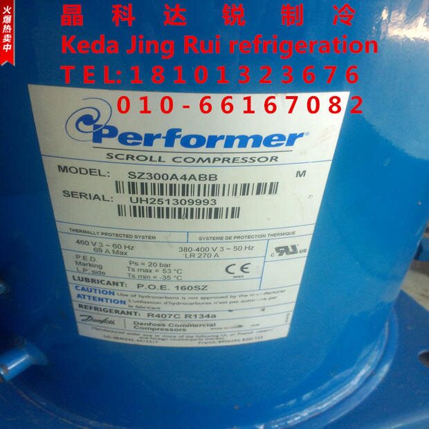 Brand new original Dansfors Baiforma compressor SY300A4ABB 25HP R22 R22