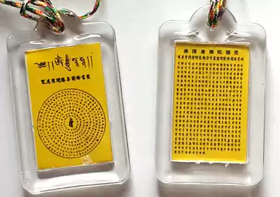 2 5*4 5cm transparent plastic pendant Buddha top Zunsheng Dharani mantra wheel mantra