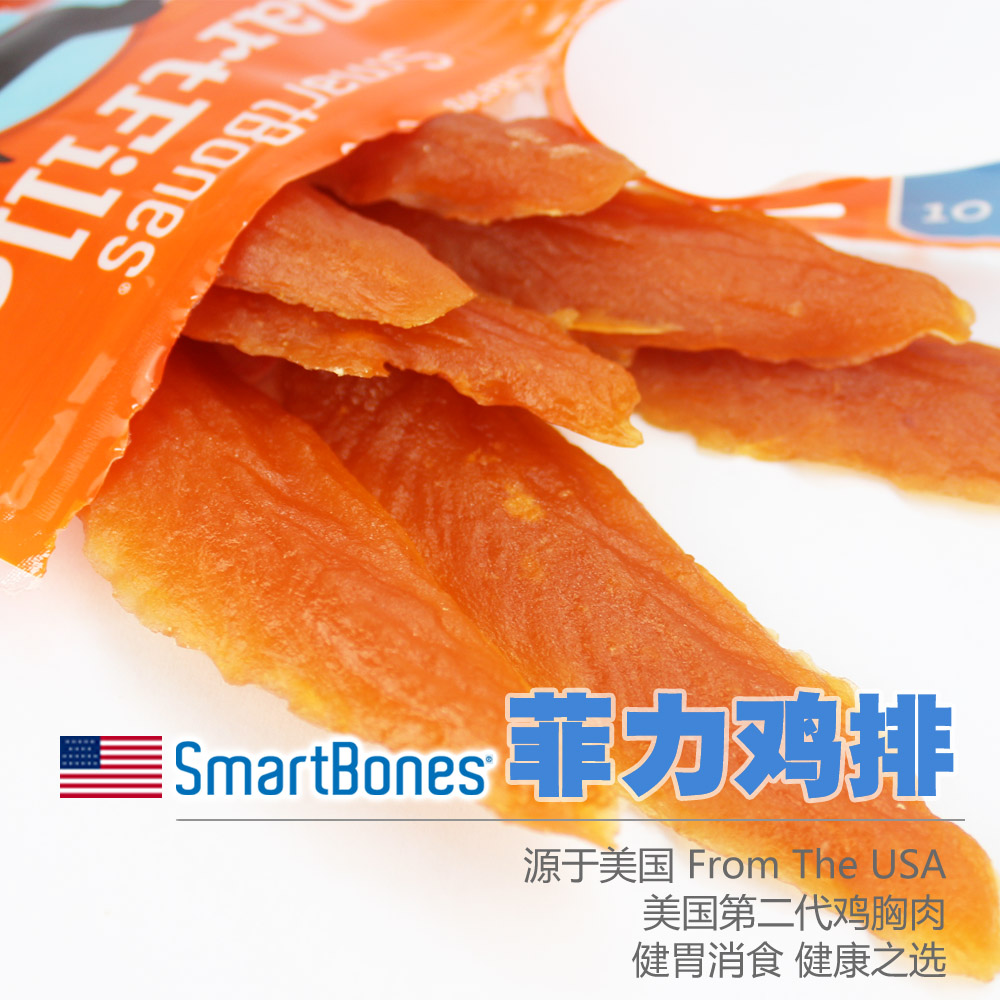 狗零食 smartbones 菲力鸡排 宠物零食 10支170g 鸡胸肉