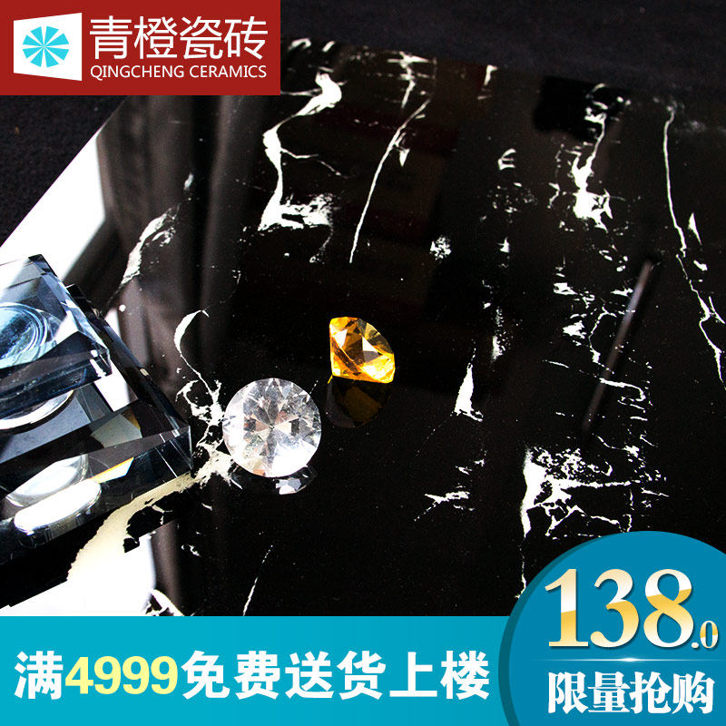 ��ȴ�ש΢��ʯŷʽ��ש