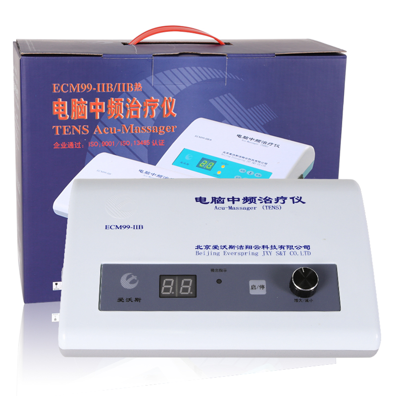 爱沃斯洁翔云电脑中频理疗仪 颈腰面瘫理疗ECM99-IIB家用理疗仪nh