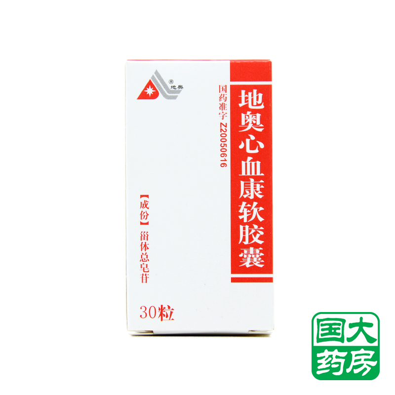 地奥 地奥心血康软胶囊 0.35g*30粒*1瓶/盒