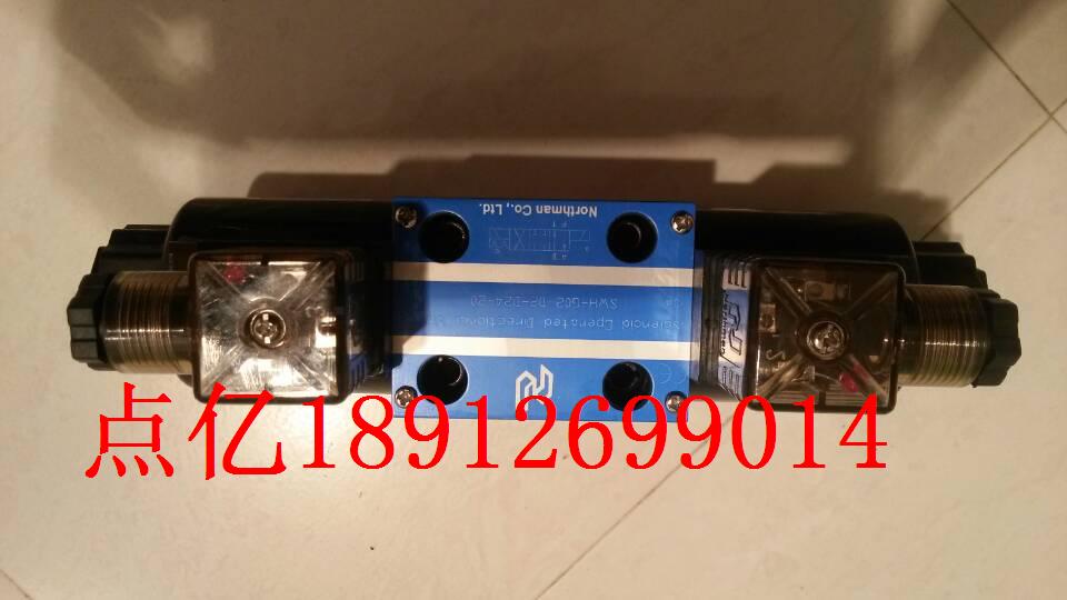 Taiwan Northman solenoid valve SWH-G02-C3M-A220-10 northern fine machine electromagnetic reversing valve