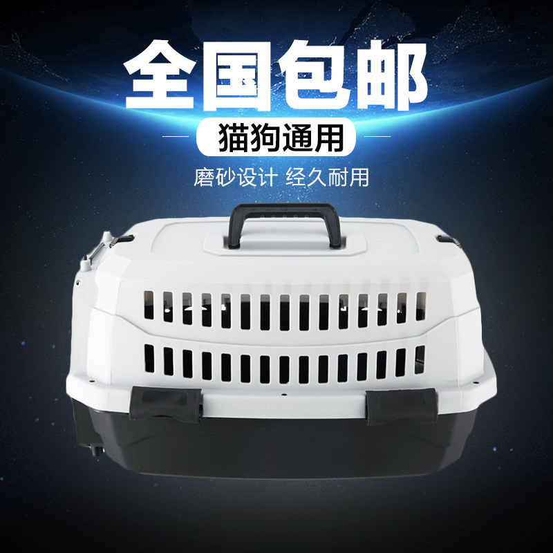 波奇网 宠物用品 怡亲宠物泰迪贵宾小型犬猫便携外出托运笼航空箱
