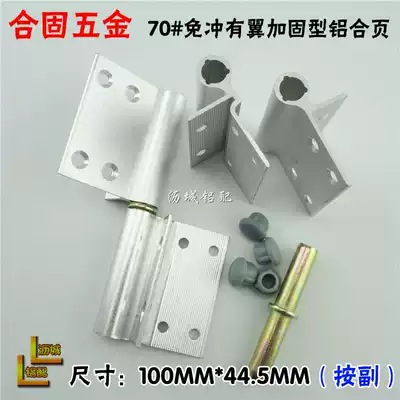 Non-flush winged powder room door hinge 4 inch hinge toilet door hinge aluminum alloy door hinge