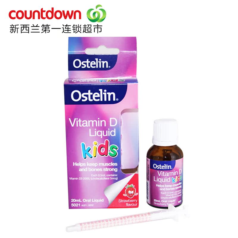 新西兰直邮Ostelin VD 婴儿童液体维生素D滴剂补钙草莓味20ml