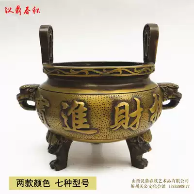 Pure copper Guan Gong Wenwu God of Wealth for Buddha brass incense burner three-legged double ear antique Ding furnace Xuande Buddha Tao home large size