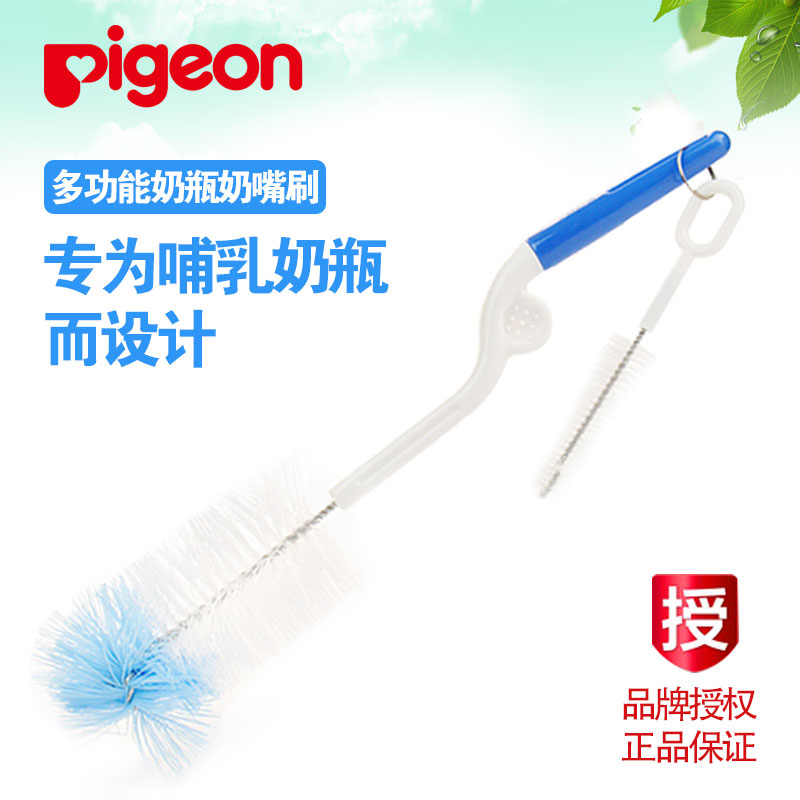 贝亲 尼龙奶瓶刷/多功能婴儿奶瓶奶嘴刷子 进口 EA03
