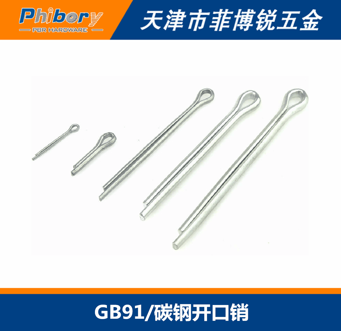 8MM GB91 iron carbon steel opening sales Hairon jacket galvanized 10*50 60 70 80 90 100-120