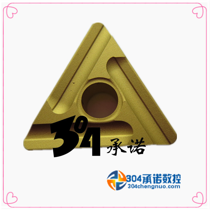 Original plant Zhuzhou numerical control car blade YBC251 TNMG220408R-ZC supports ordering-Taobao