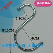 Super practical rust-free S-shaped hook portable small object hook S hook coat hook