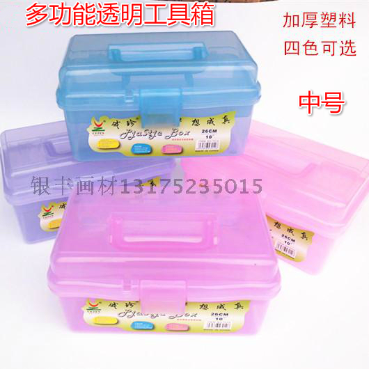 Mid-number multifunctional toolbox containing box double layer toolbox color transparent toolbox