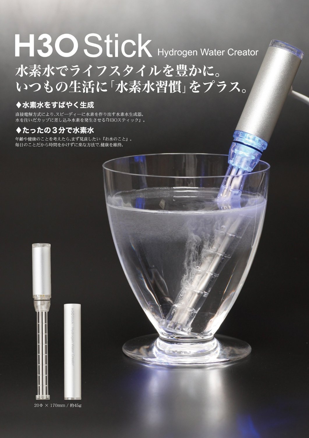 EMS Direct Mail Value Ratio Ultra High Japanese Water Vegetarian Water Generator Generates Stick H3O portable NATURE USB