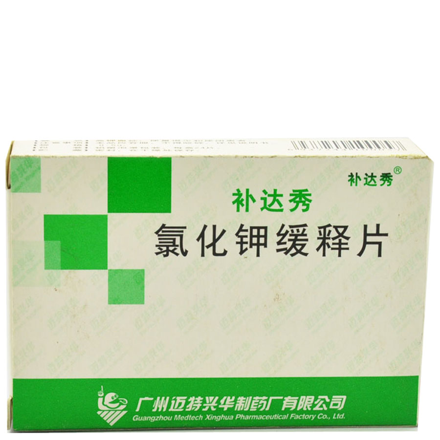 补达秀 补达秀 氯化钾缓释片 0.5g*24片/盒